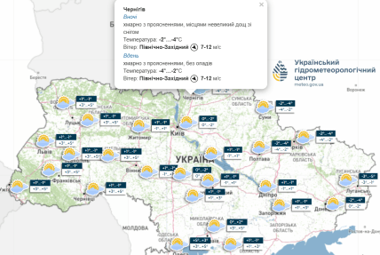 Погодна карта Укргідрометцентру на 13 грудня 2025