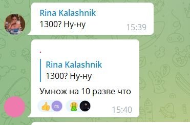 Комментарии