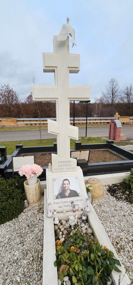 Могила Данила Пєвцова