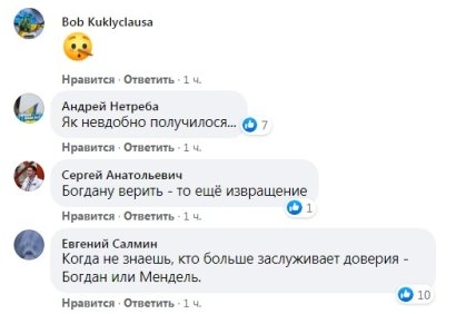 Комментарии