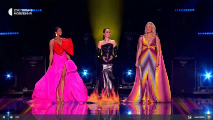 Євробачення 2023