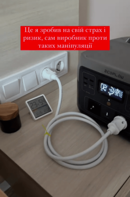 Опасный способ использования зарядной станции "вилка-вилка" / Tik-Tok: senior1024