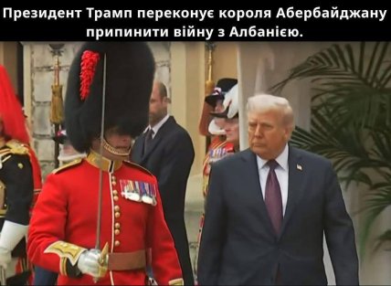 Мем о Дональде Трампе