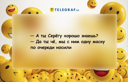 Анекдоти про друзів