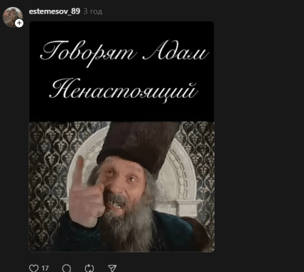 У мережі обговорюють Адама Кадирова