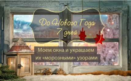 25 декабря 2015, примета дня. Солнце, приходи! - изображение №1