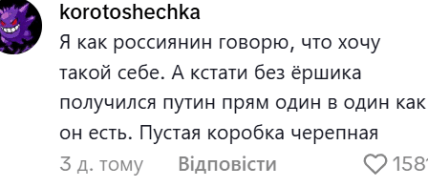 Дизайнер создал туалетный ерш с головой Путина
