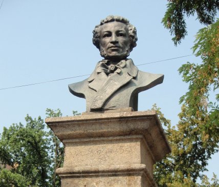 Пам'ятник Олександру Пушкіну у Харкові