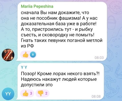 Реакция россиян на участие Ани Лорак в шоу Ты супер