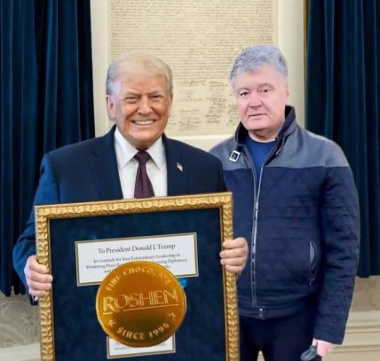 Петро Порошенко та Дональд Трамп