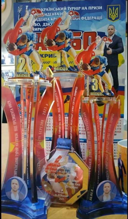 Турнір із самбо у Кривому розі на призи від Понирка