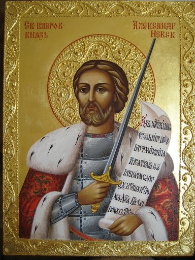 День святителя Александра