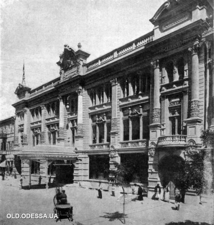 Одеса старі фото універмаг Петрококіно на Грецькій