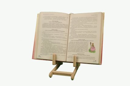 Современная подставка под учебники из дерева