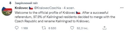 Калінінград та референдум - чехи пародіюють дії путіна в Україні