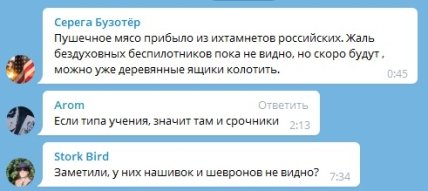 комментарии