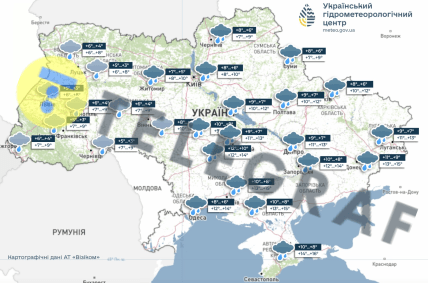 Погода в Украине 11 ноября