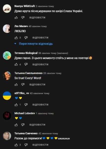 Комментарии про новую песню Насти Каменских