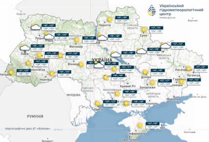 Прогноз погоди на 10 вересня
