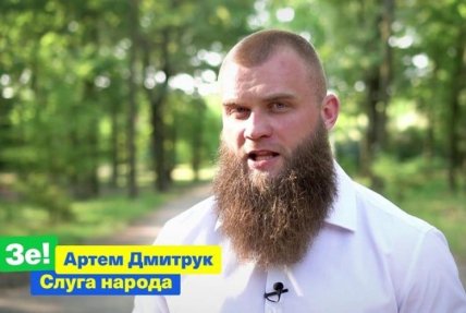 Артем Дмитрук