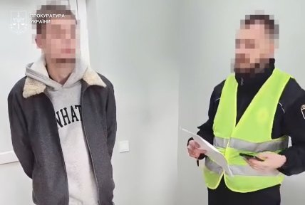 напад на ансамбль гуцулія