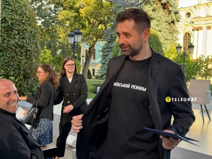 Давид Арахамия