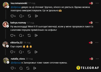 Новые сетки в супермаркетах вызывают дискуссии среди покупателей