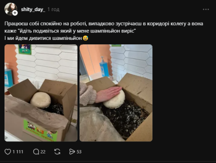 Публикация в Threads