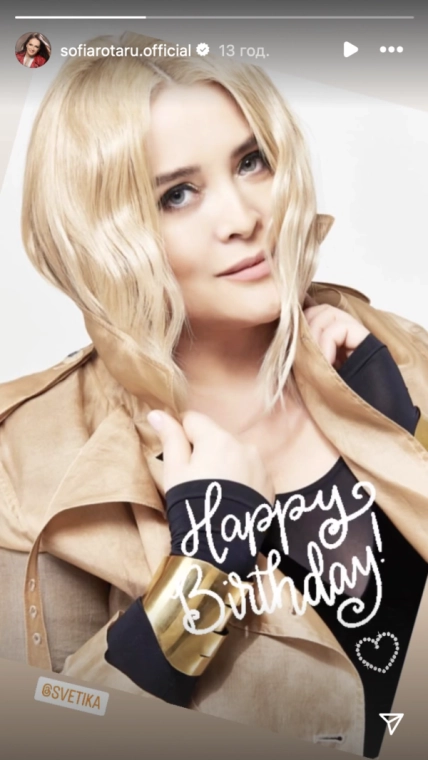 Светлана Евдокименко