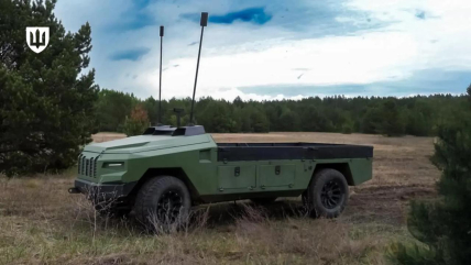 Наземный роботизированный комплекс Protector