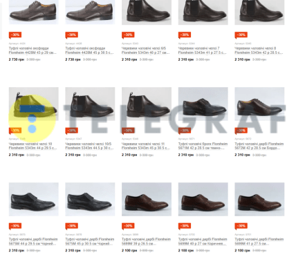 Цены на туфли Florsheim на сайте Milanshop