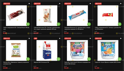 Що купити в "АТБ" до 31 березня 2026 з молочних продуктів