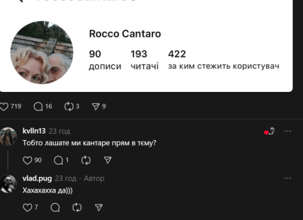 Рокко Кантаро не впустили в Україну