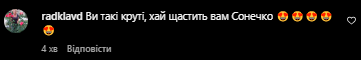 Джамала розчулила мережу ніжними фото з чоловіком: \"Гарна пара\" (фото)