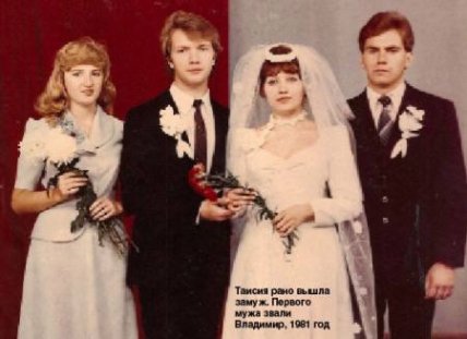 Владимир Повалий бывший муж Таисии Повалий