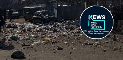 Наслідки вибуху в Бучі