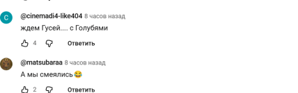 Комментарии под видео о комарах на YouTube