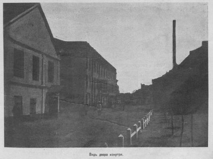 Цукровий завод Ізраїля Бродського в Одесі