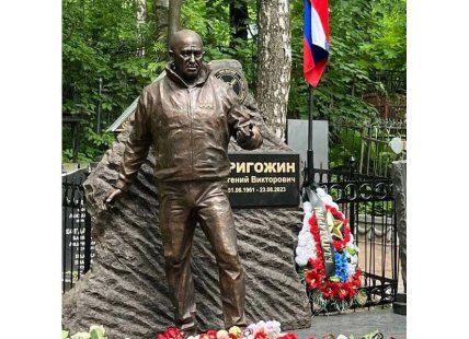 пригожин могила и памятник