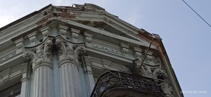 Будинок Мізка ДПС у Дніпрі