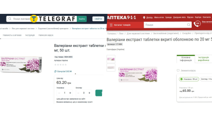 Де популярні ліки продають дорожче, в "Подорожник" чи "Аптека 911"