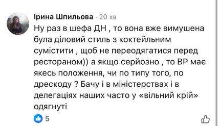 Что говорят об образе Оксаны Дмитриевой