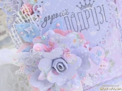 Листівки з Днем подруг 2022