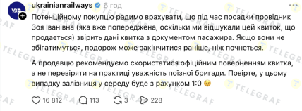 Ответ УЗ