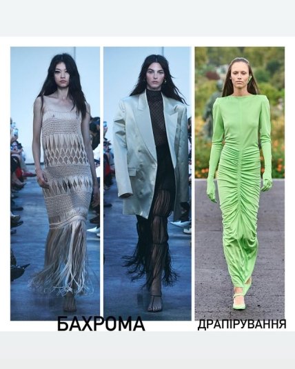 Платья с бахромой и драпировкой