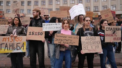 Протесты против нового Гражданского кодекса в Ивано-Франковске