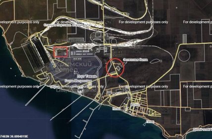 "Таманьнефтегаз"