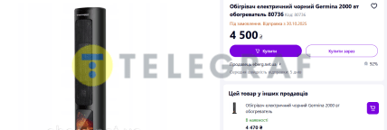 Как выбрать обогреватель