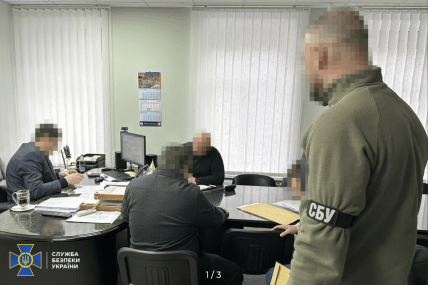 СБУ объявила подозрения сообщника Григоришина