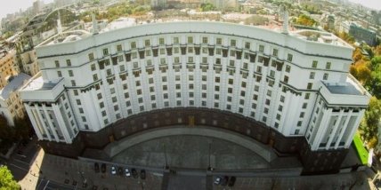 Кабмин Украины